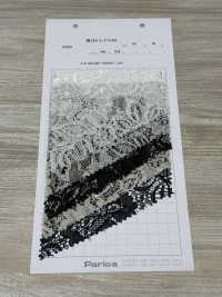 54331K 두 학자 Cord Raschel[원단] 파리카(PARICA) 서브 사진