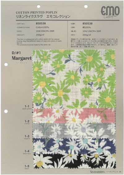 850538 SEVENBERRY® 린넨풍 슬럽 에모 컬렉션 마가렛