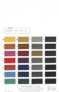 KKC800 코튼 80수 잔디 염색[원단] 우니 섬유(UNI TEXTILE) 서브 사진