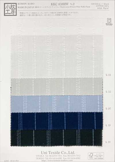 KKC838HW-D2 면 론 화이트 와플 니트