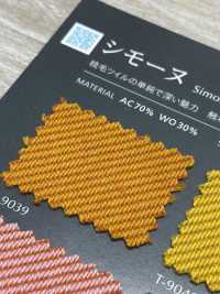 SIMONE 시몬[원단] 신코(SHINKO Co., Ltd.) 서브 사진