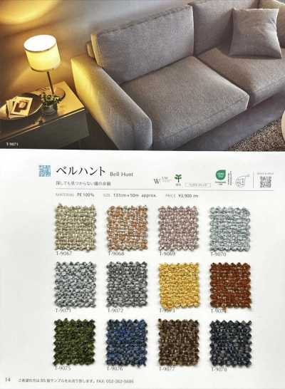 BELLHUNT 벨헌트