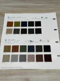 PRESTAR 프레스터[원단] 신코(SHINKO Co., Ltd.) 서브 사진