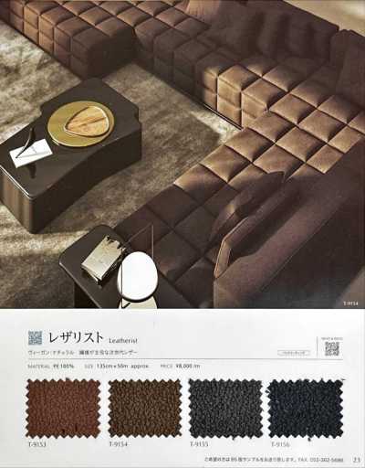 LEATHERIST 레자리스트