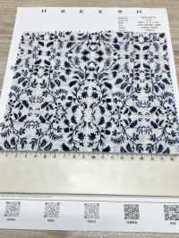 7026-615-5 60 잔디 장식[원단] 홋코(HOKKOH) 서브 사진