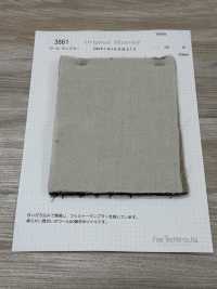 3861 울 튜블러[원단] FINE TEXTILE 서브 사진