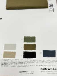 41343 아머드 나일론 트윌 솔트 수축[원단] SUNWELL 서브 사진