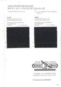 JAPAN-DENIM-SAMPLE 일본 데님 컬렉션 샘플 카드[샘플북] VANCET 서브 사진