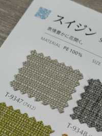 SUIZING 수진[원단] 신코(SHINKO Co., Ltd.) 서브 사진