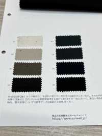 13469 코튼/폴리에스터 커시 프리미엄 스웨이드[원단] SUNWELL 서브 사진