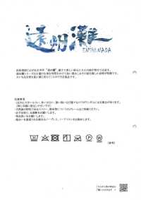 HK800 니가타 코튼 린넨 핀 체크 엔슈나다(화이트×블랙)[원단] KOYAMA 서브 사진