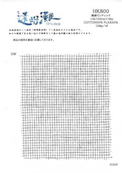 HK800 니가타산 면린넨 핀체크·엔슈나다 (흰색x검정)
