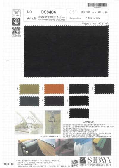 OS6464 C/N64 크로스 태양건조 워셔 가공