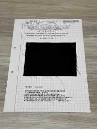 KINANADAKI-8 디지 빈티지[원단] 코마츠와 텍스타일(KOMATSUWA TEXTILE) 서브 사진