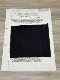 KINANADAKI-15 올드 빈티지[원단] 코마츠와 텍스타일(KOMATSUWA TEXTILE) 서브 사진