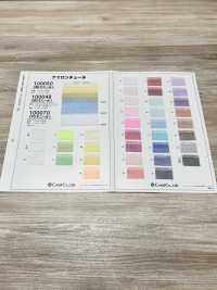 100049-C 50d 나일론 얇은 명주 (컬러)[원단] Coral 서브 사진