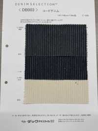 DB003 코드 데님[원단] DUCK TEXTILE 서브 사진