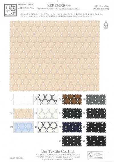 KKF2744CD-D2 폴리에스테르 라셀 레이스