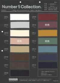 50550 오르페우스[원단] ARTEMONDO CO ., LTD . 서브 사진