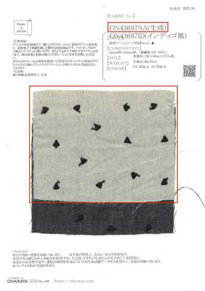 ON43697NA 면·린넨 데님풍 자수 4inch (내추럴)