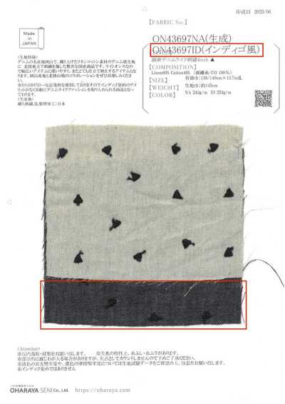 ON43697ID 면린넨 데님풍 자수 4inch (인디고풍)