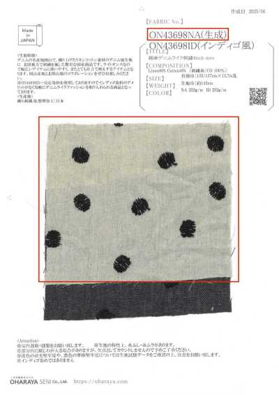 ON43698NA 면린넨 데님풍 자수 4인치 도트(내추럴)