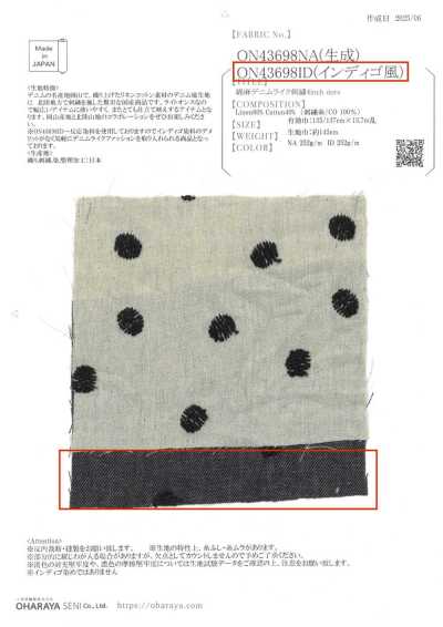 ON43698ID 코튼 린넨 데님 느낌 자수 4inch 도트(인디고풍)