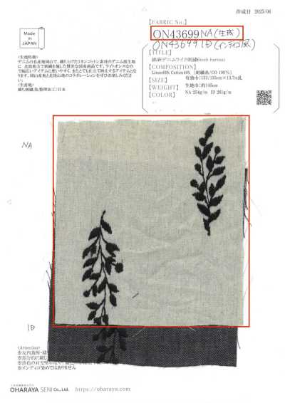 ON43699NA 면린넨 데님풍 자수 4인치 하베스트(내추럴)