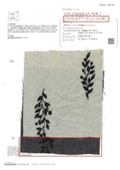 ON43699ID 면린넨 데님풍 자수 4inch 하베스트(인디고풍)