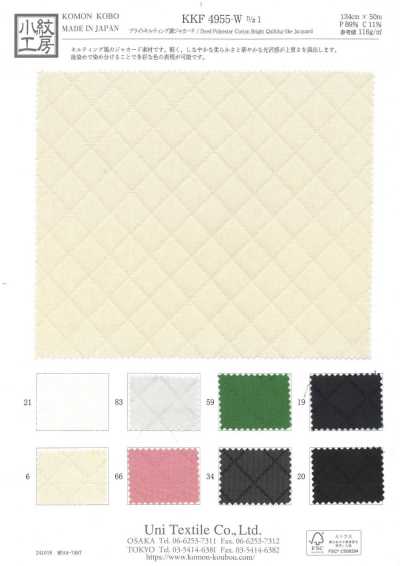 KKF4955-W-D1 브라이트 퀼팅풍 자카드