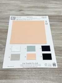 KKF5327-W 밝은 스트레치 더블 니트 와이드 폭[원단] 우니 섬유(UNI TEXTILE) 서브 사진