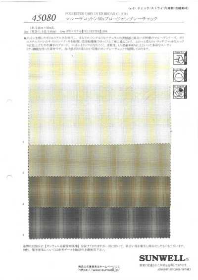 45080 마루데코튼 50s 브로드클로스 옹브레체크