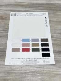 KKF1122RE-W T/C 백실 ECO 라이트 그로그랭 와이드 폭[원단] 우니 섬유(UNI TEXTILE) 서브 사진