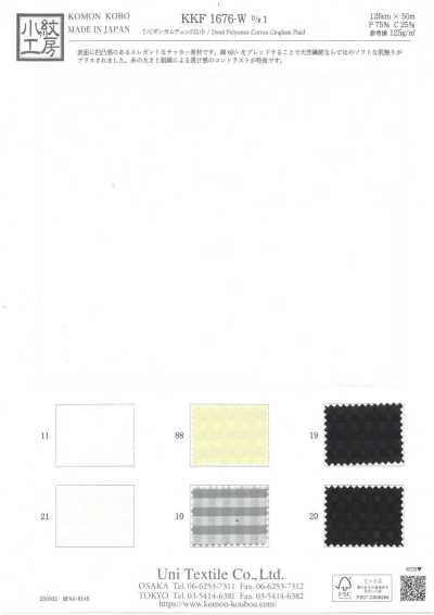 KKF1676-W-D1 T/C 깅엄 체크 광포