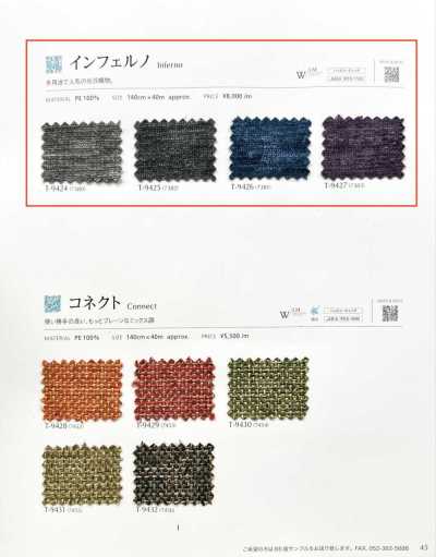 INFERNO 인페르노