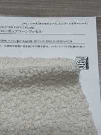 11750 코튼 나일론 팝콘 라셸[원단] SUNWELL 서브 사진