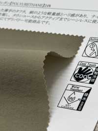 41345 나일론 페이퍼 타프타 4WAY 스트레치 WR (C0)[원단] SUNWELL 서브 사진