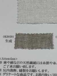 OKB0201 리넨 거즈 "거즈"[원단] Oharayaseni 서브 사진