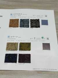 RELIEF 안도[원단] 신코(SHINKO Co., Ltd.) 서브 사진