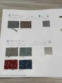 SENSING 감지[원단] 신코(SHINKO Co., Ltd.) 서브 사진