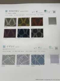 RALPHEDHOLLANE 라돌라넨[원단] 신코(SHINKO Co., Ltd.) 서브 사진