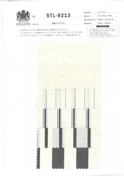STL-9213 면린넨 타이프라이터