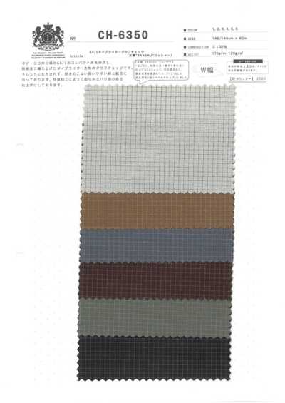 CH-6350 60/1 타이프라이터 그래프 체크