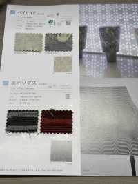 EXODUS 이동[원단] 신코(SHINKO Co., Ltd.) 서브 사진