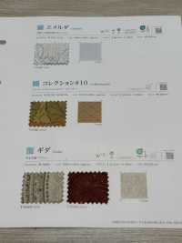 EMERALD 에멜다[원단] 신코(SHINKO Co., Ltd.) 서브 사진