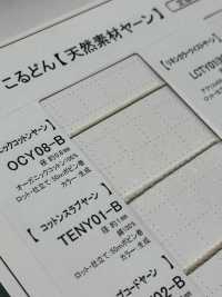 TENY01-B 코튼 슬럽 원사 스트링 1mm[리본 / 테이프 / 코드] Cordon 서브 사진