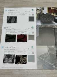 ROYDE 로이드[원단] 신코(SHINKO Co., Ltd.) 서브 사진