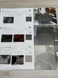 CHANDELICA 샹델리카[원단] 신코(SHINKO Co., Ltd.) 서브 사진