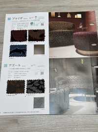 AZUL 하늘빛[원단] 신코(SHINKO Co., Ltd.) 서브 사진