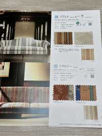 PUBREANA 파블레나[원단] 신코(SHINKO Co., Ltd.) 서브 사진